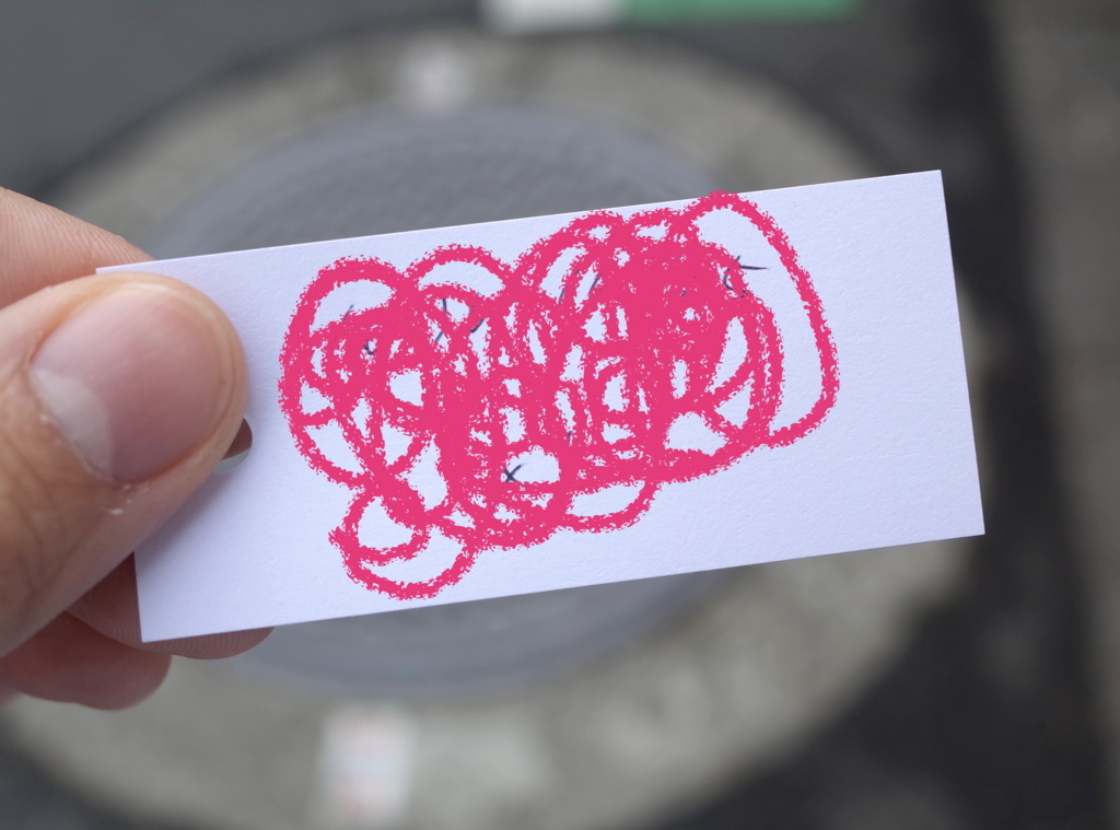 f:id:micvany:20170810204925j:plain