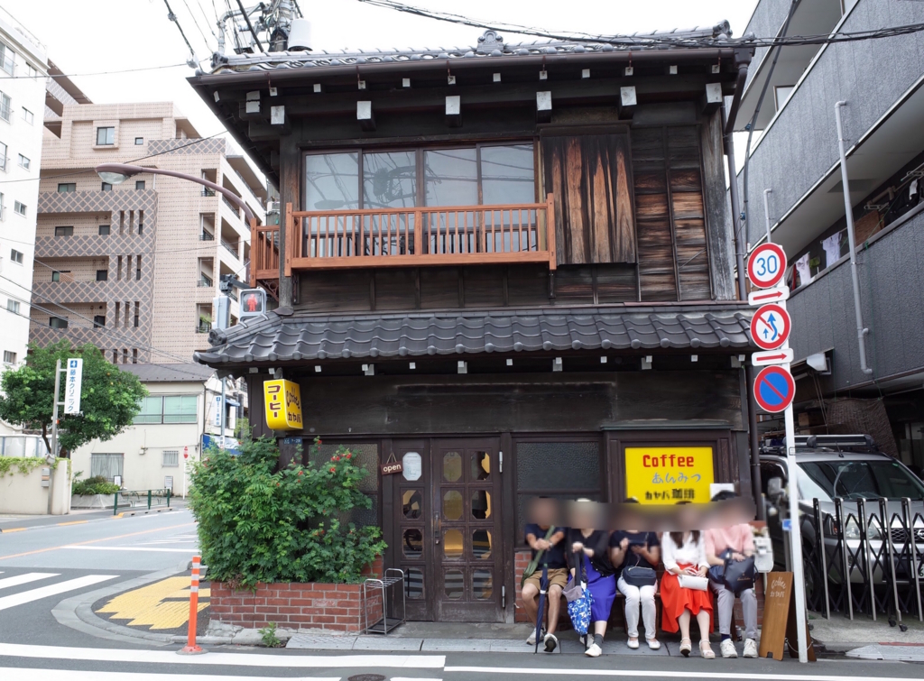 f:id:micvany:20170810205202j:plain