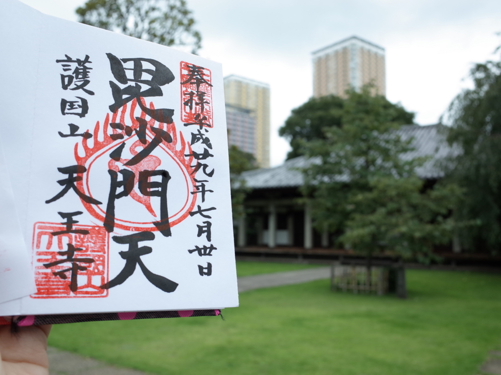 f:id:micvany:20170810205318j:plain