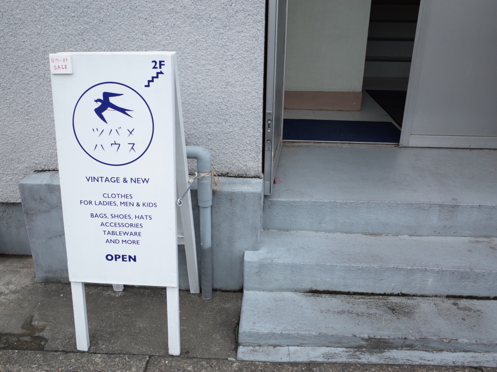 f:id:micvany:20170810205551j:plain