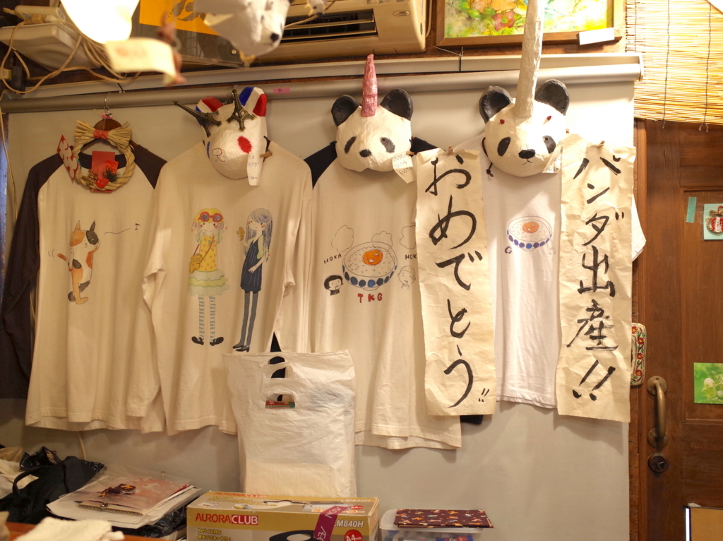 f:id:micvany:20170810215928j:plain