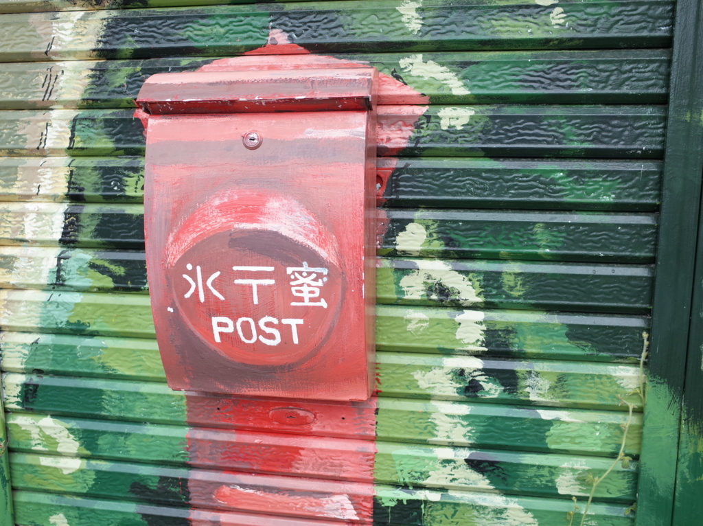 f:id:micvany:20170810225036j:plain