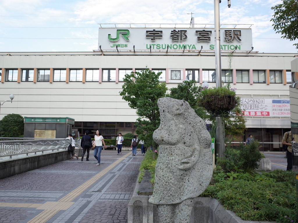 日帰り宇都宮 餃子と大谷資料館が最高だった Micvanyのお弁当記 日帰り宇都宮 餃子と大谷資料館が最高だった Micvanyのお弁当記