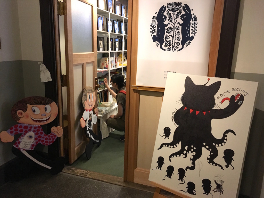 f:id:micvany:20170831213956j:plain