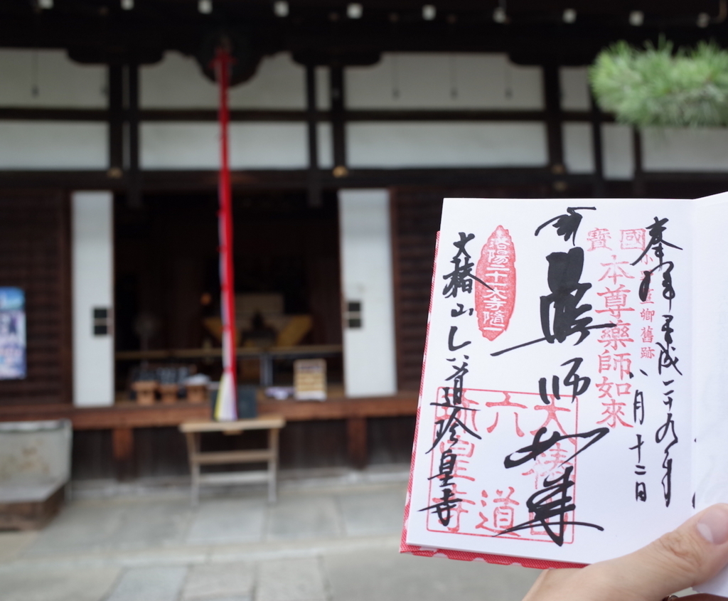 f:id:micvany:20170901230550j:plain