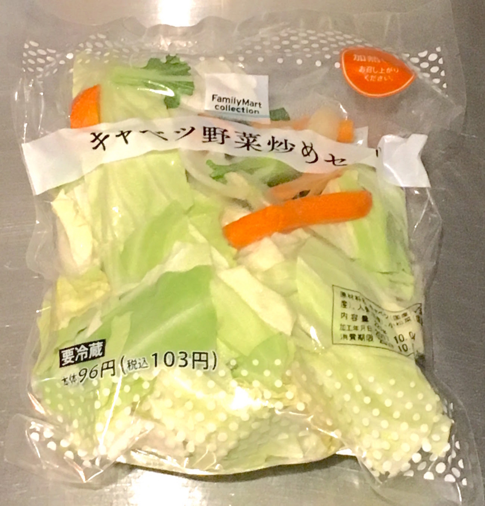 コンビニのカット野菜で スパム入り野菜炒め弁当 Micvanyのお弁当記