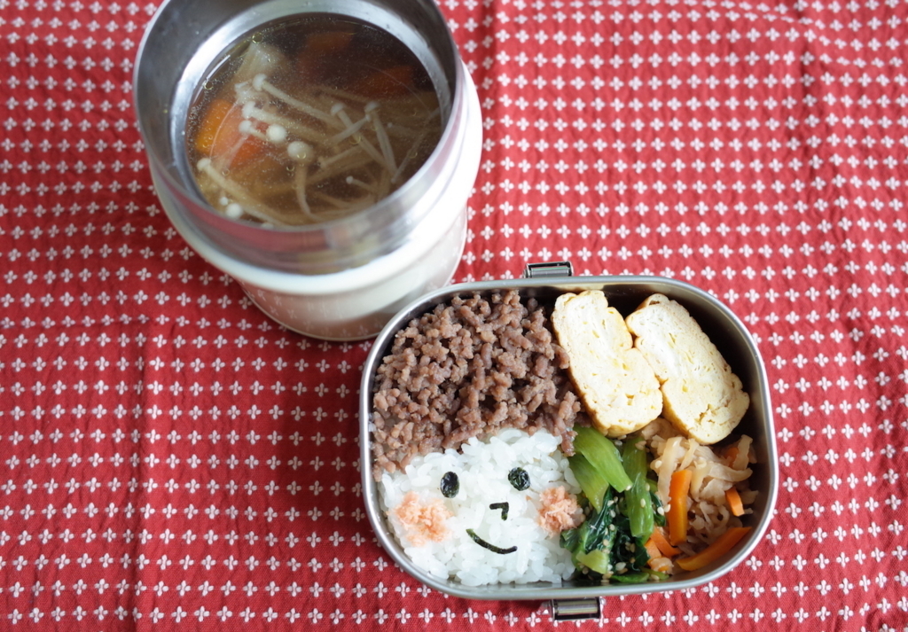 f:id:micvany:20171119185910j:plain