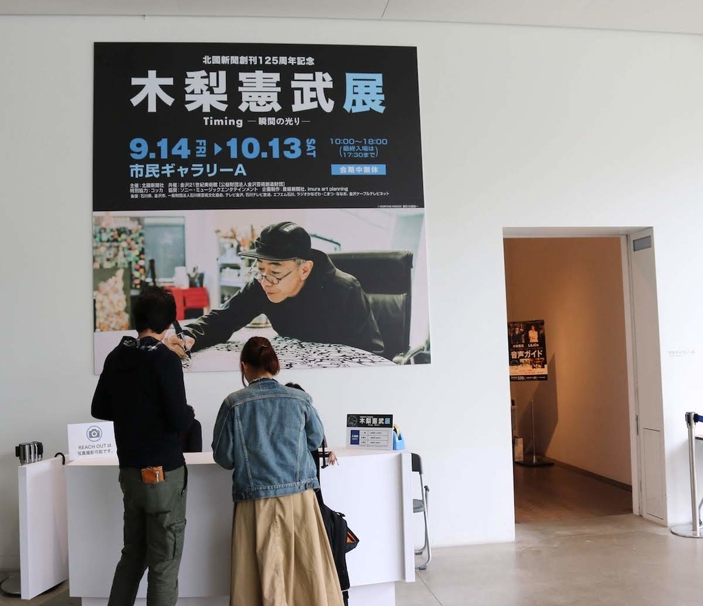 f:id:micvany:20181007005647j:plain