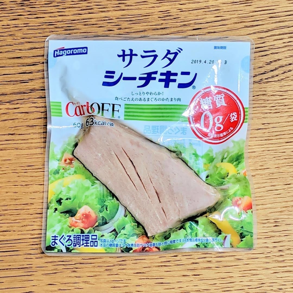 f:id:micvany:20190103010946j:plain