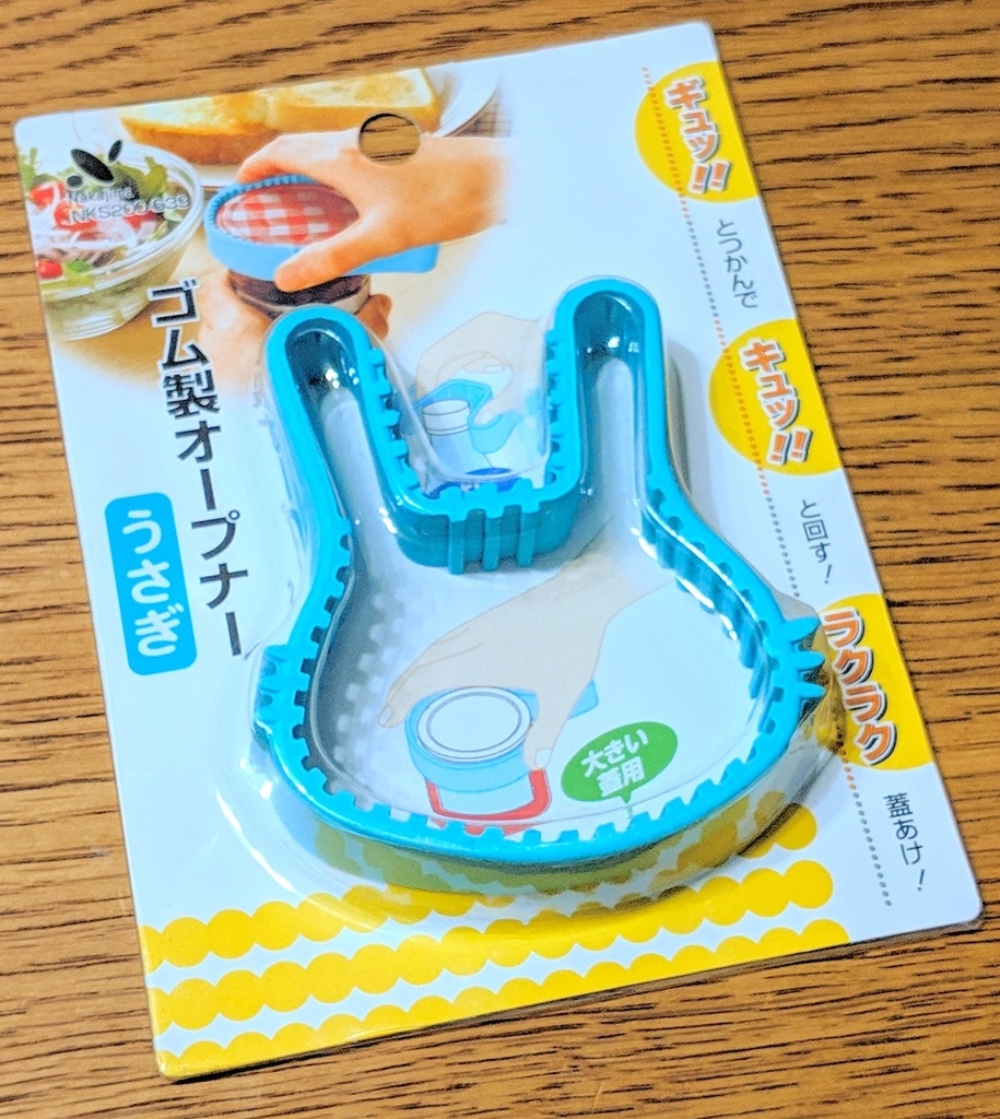 f:id:micvany:20190105225852j:plain