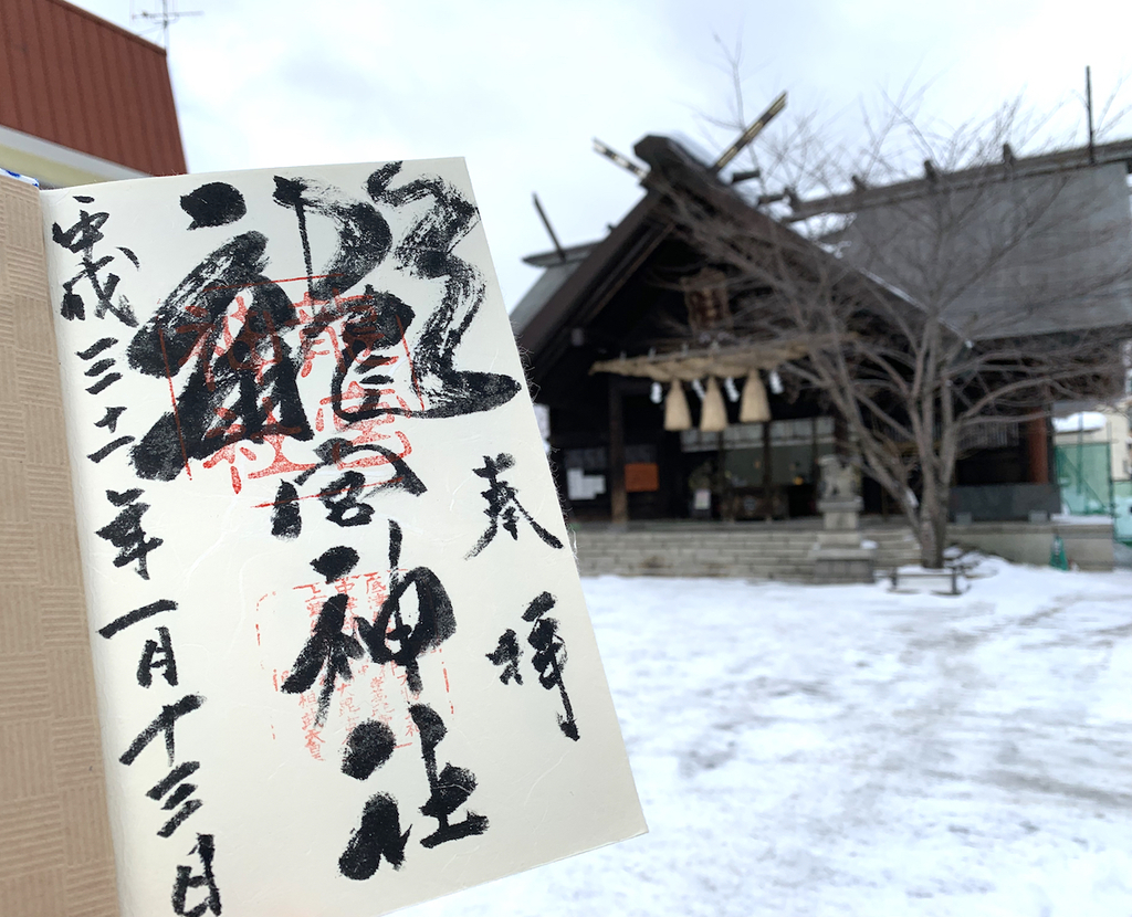 f:id:micvany:20190116233541j:plain f:id:micvany:20190116233541j:plain