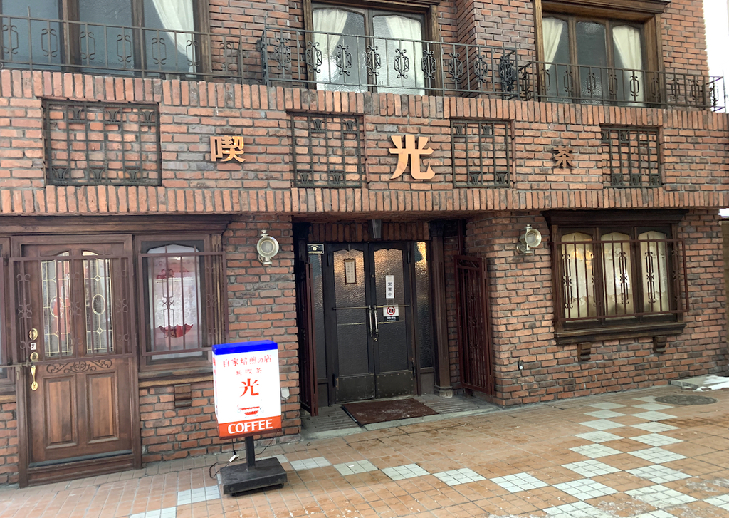 f:id:micvany:20190116233640j:plain f:id:micvany:20190116233640j:plain