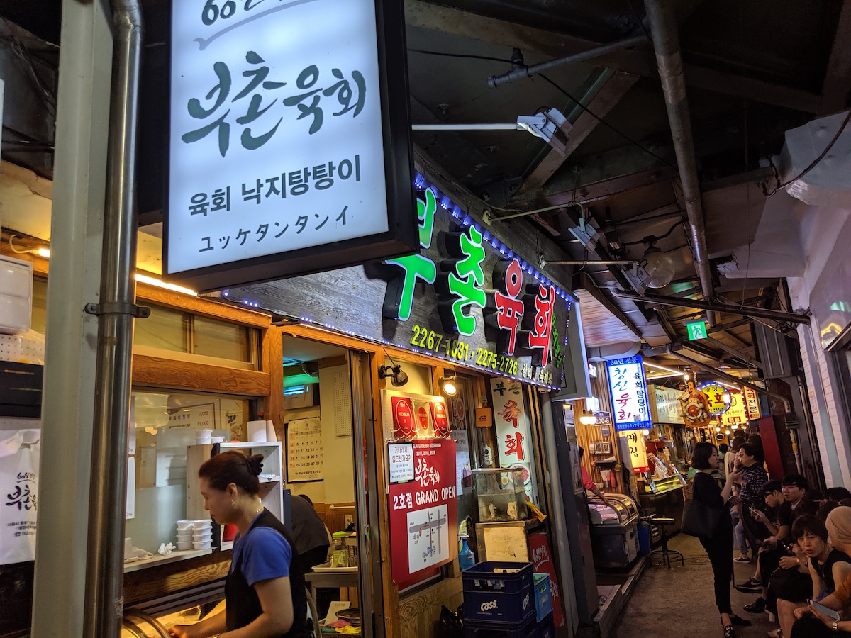 f:id:micvany:20190610232022j:plain