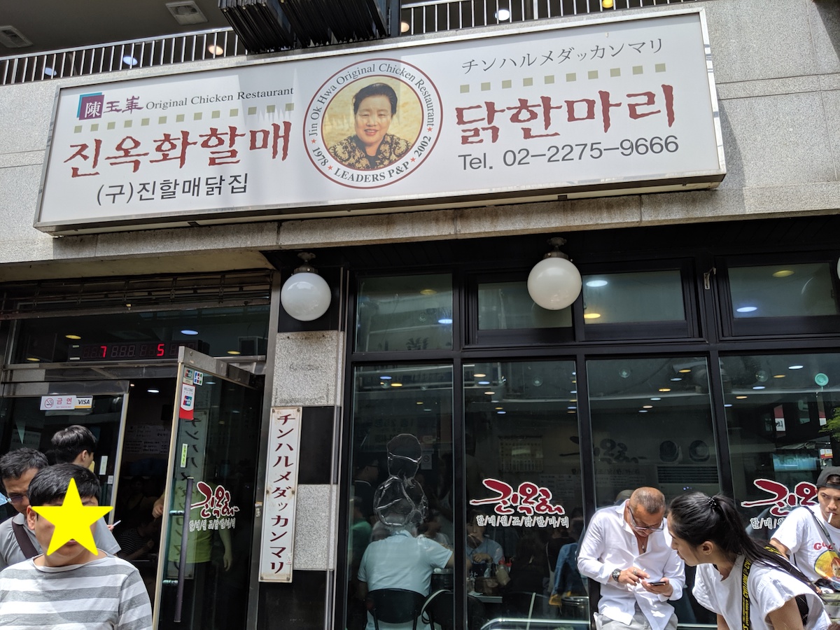 f:id:micvany:20190611004501j:plain