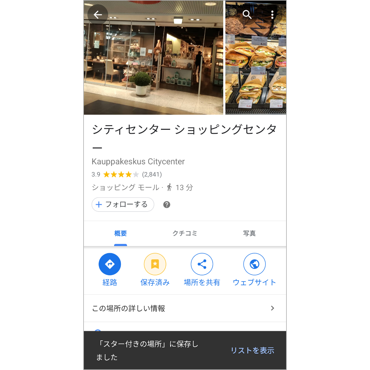 f:id:micvany:20190717021830j:plain