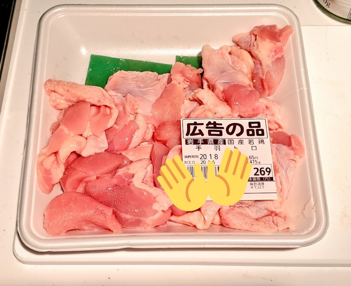 f:id:micvany:20200110001938j:plain f:id:micvany:20200110001938j:plain