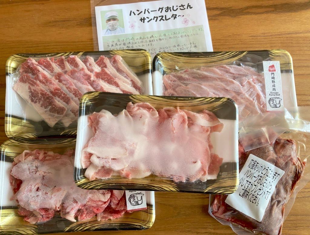 f:id:micvany:20200526231413j:plain