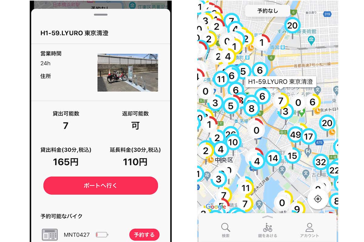 f:id:micvany:20200816160632j:plain