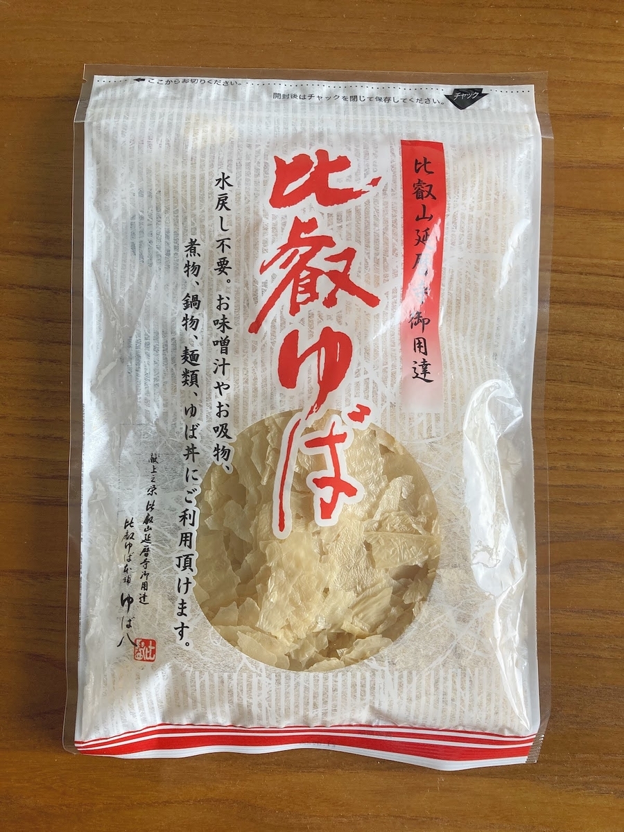 f:id:micvany:20201107213457j:plain