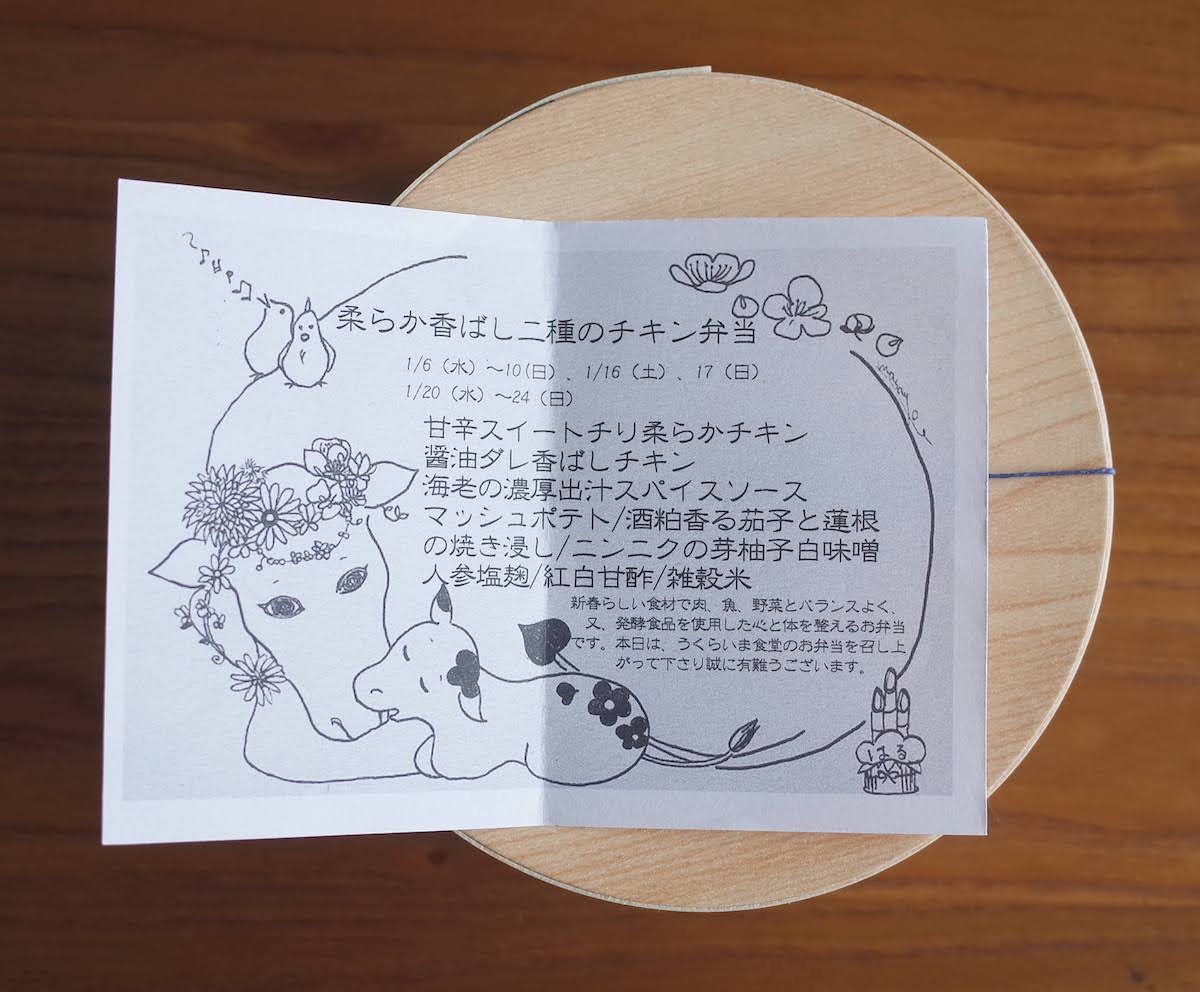 f:id:micvany:20210124120348j:plain