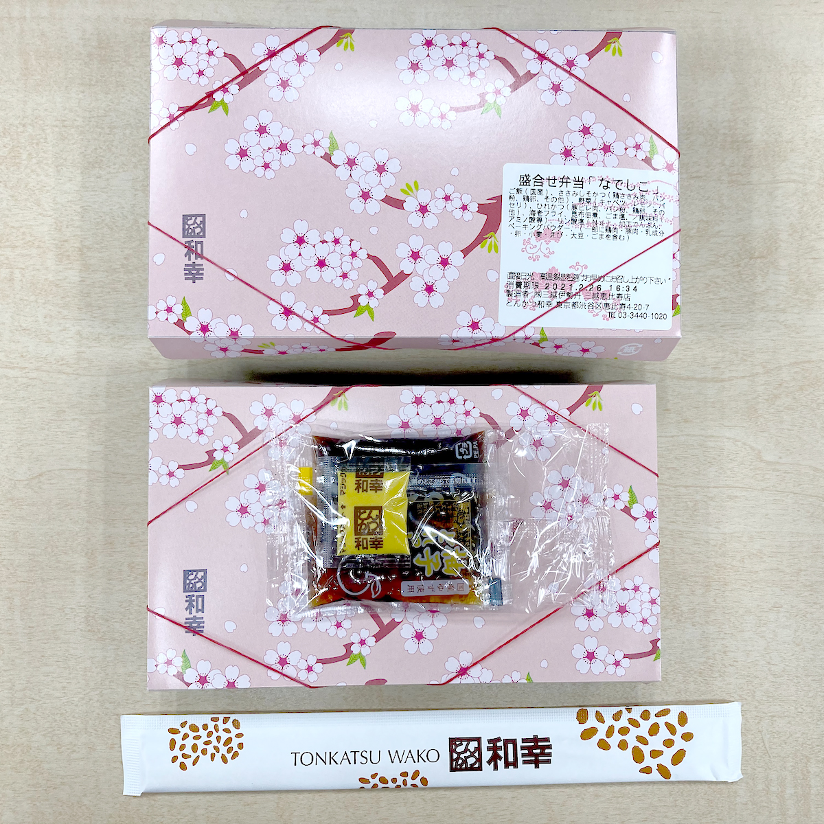 f:id:micvany:20210226201119j:plain