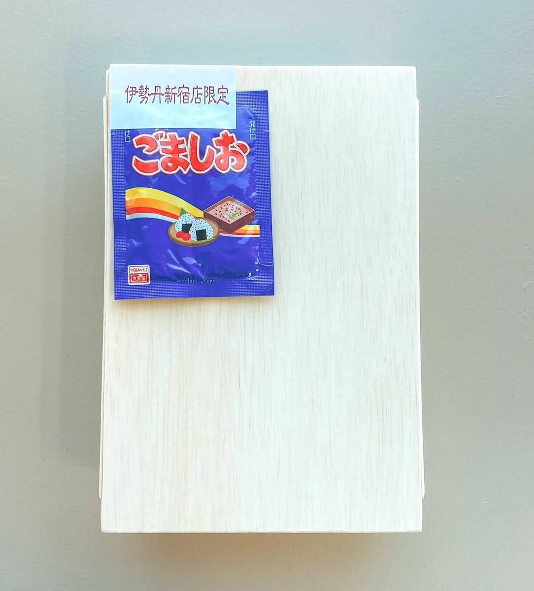 f:id:micvany:20210313132115j:plain