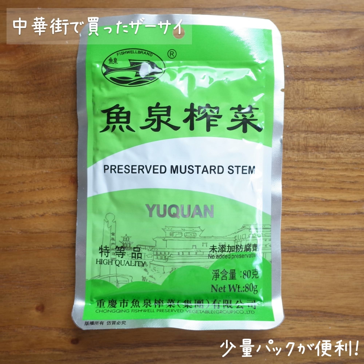 f:id:micvany:20210715231255j:plain