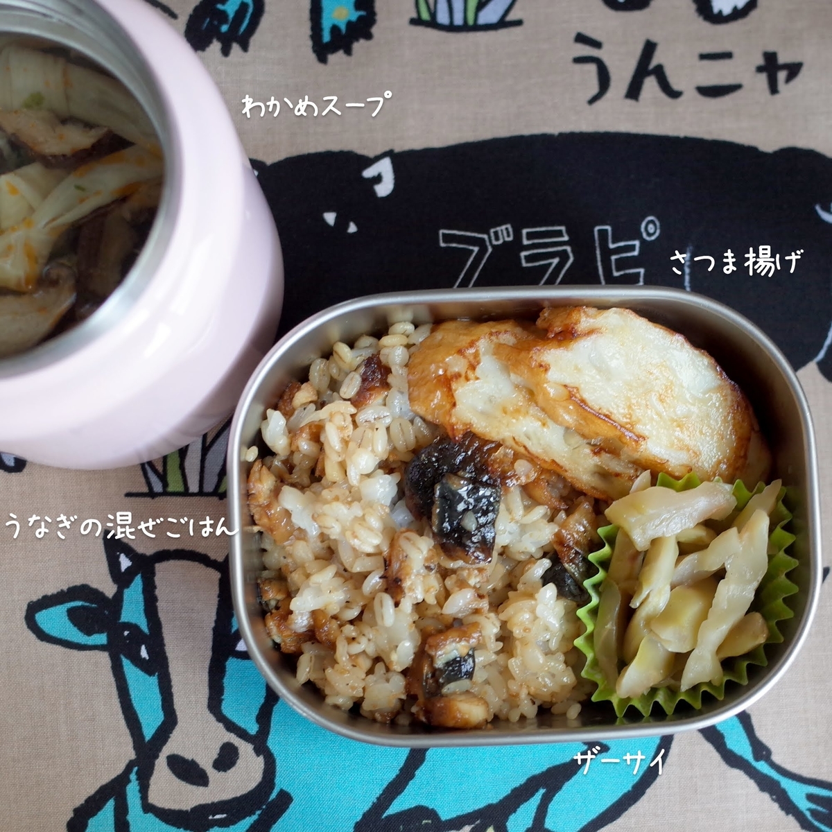 f:id:micvany:20210715231311j:plain