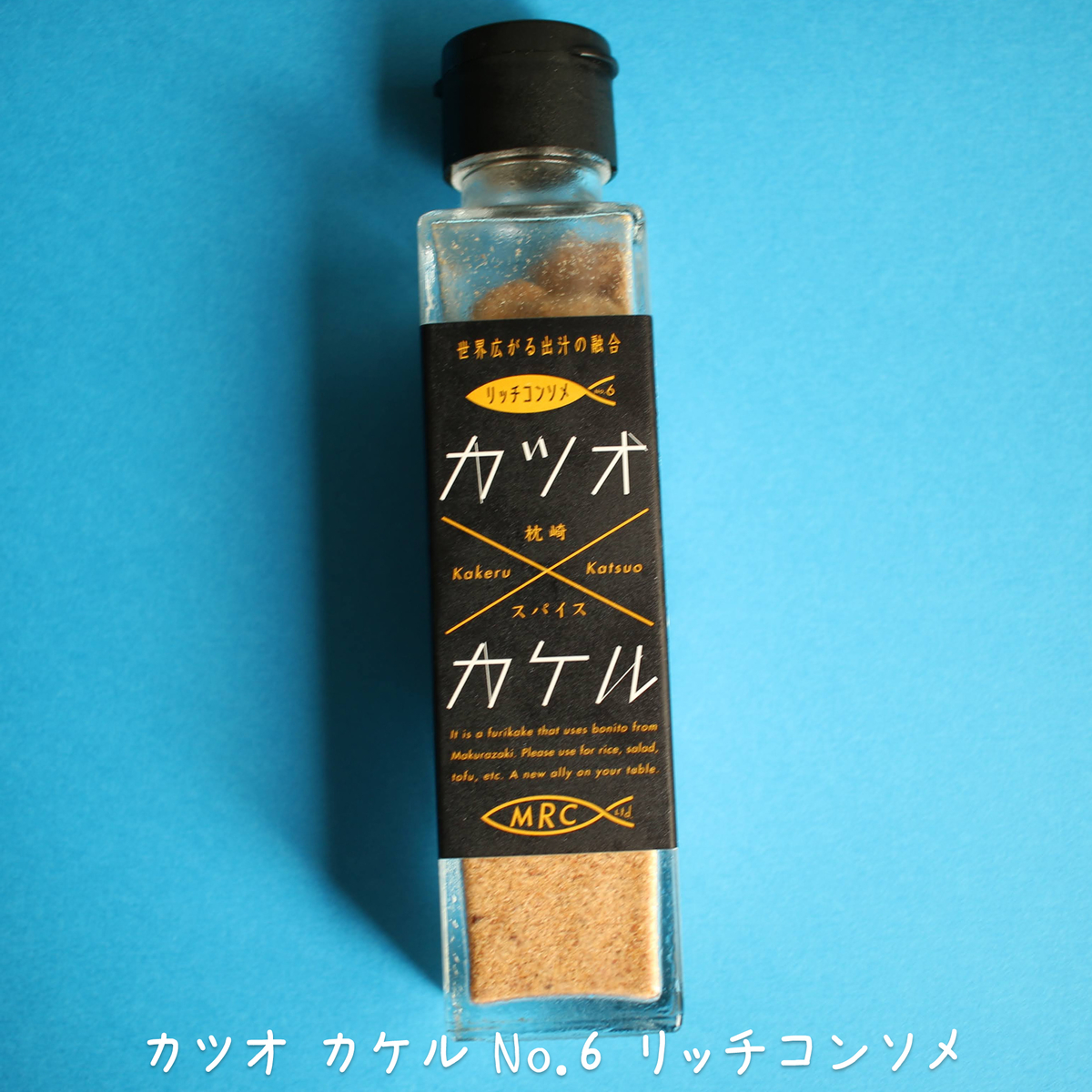 f:id:micvany:20210808143214j:plain