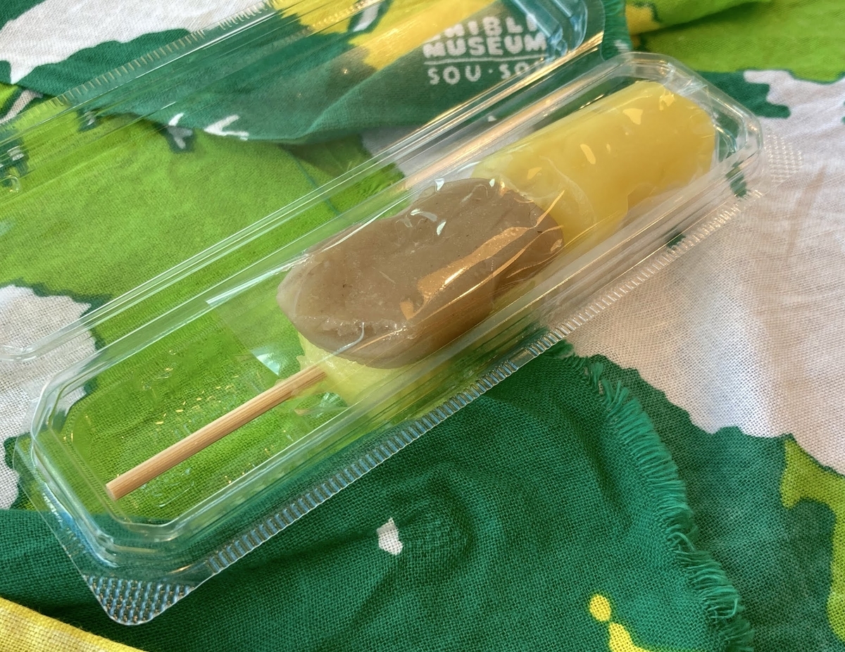 f:id:micvany:20211026132419j:plain