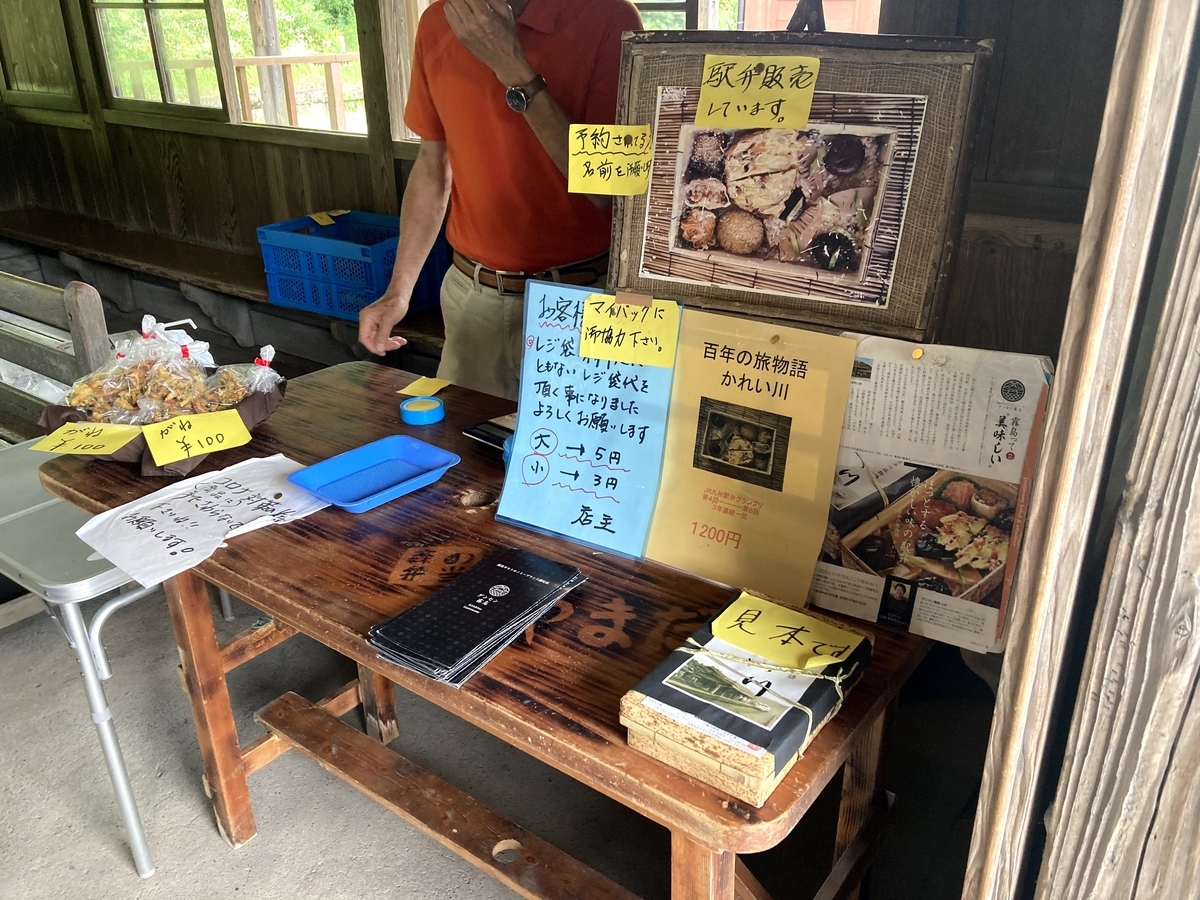 f:id:micvany:20211130190325j:plain