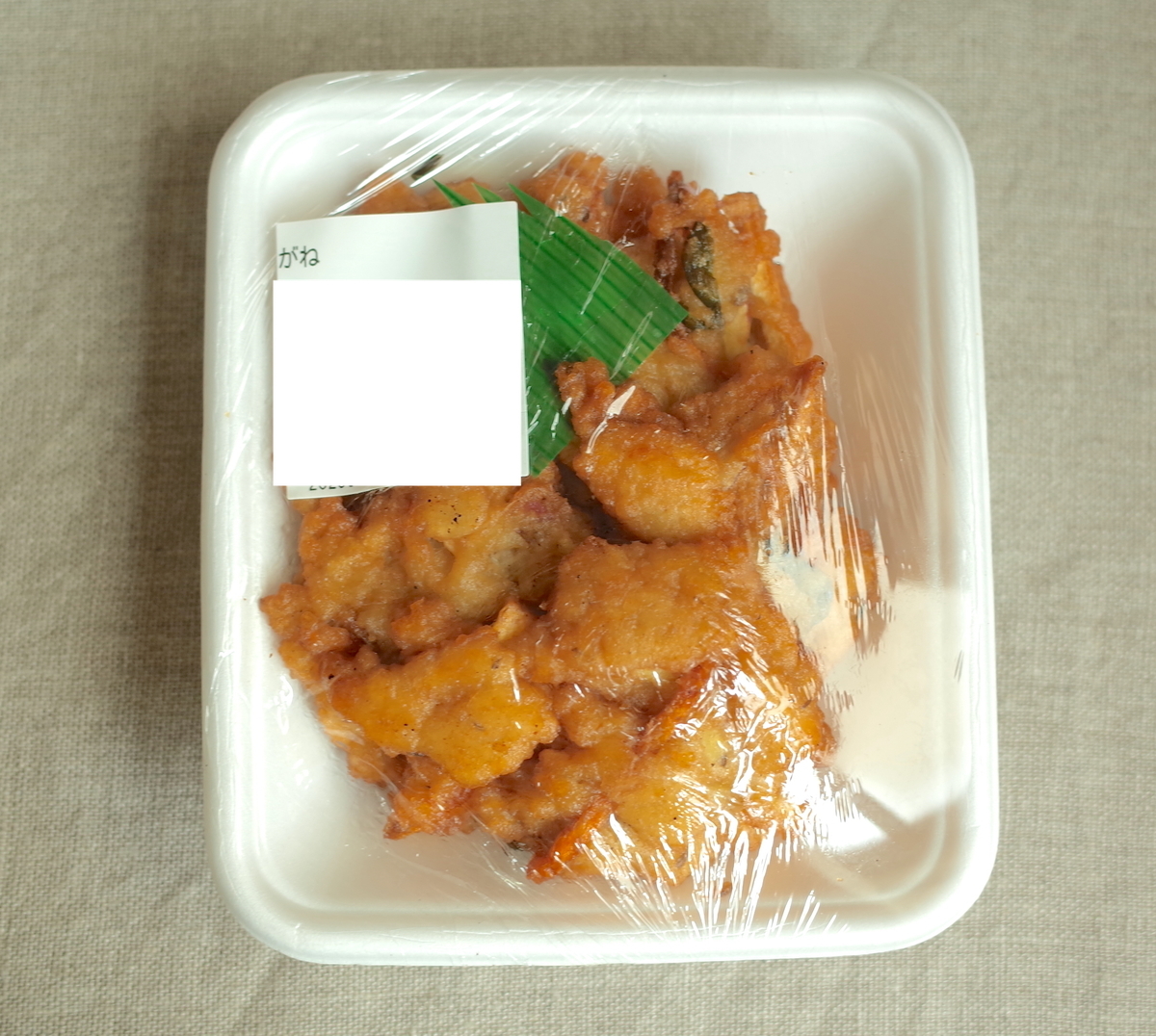 f:id:micvany:20211130192447j:plain