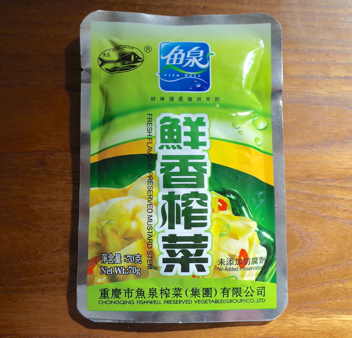 f:id:micvany:20220319220228j:plain