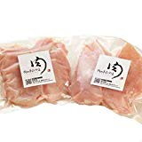 肉のあおやま 北海道産 鶏ムネ肉 1kg(500g ×2)［業務用］(焼肉 肉 焼き肉 バーベキュー BBQ バーベキューセット)