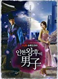 イニョン王妃の男 (仁顕王后の男) 韓国ドラマOST (tvN TV Drama)(韓国盤)