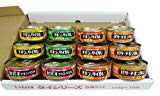 いなば タイシリーズ5種アソート(チキンとタイカレーグリーン2個/チキンとタイカレーイエロー2個/チキンとタイカレーレッド3個/ガパオチキンバジル2個/バターチキンカレー3個) いなば タイシリーズ5種アソート(チキンとタイカレーグリーン2個/チキンとタイカレーイエロー2個/チキンとタイカレーレッド3個/ガパオチキンバジル2個/バターチキンカレー3個)