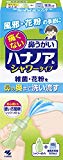 ハナノアシャワー 痛くない鼻うがい 使い方簡単タイプ (鼻洗浄器具+専用洗浄液300ｍｌ)