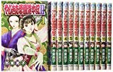 やじきた学園道中記II コミック 全12巻完結セット (プリンセスコミックス) やじきた学園道中記II コミック 全12巻完結セット (プリンセスコミックス)