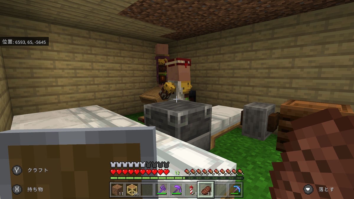 画像 ポケモン 虐待 日誌 ディズニー クリスマス お 菓子