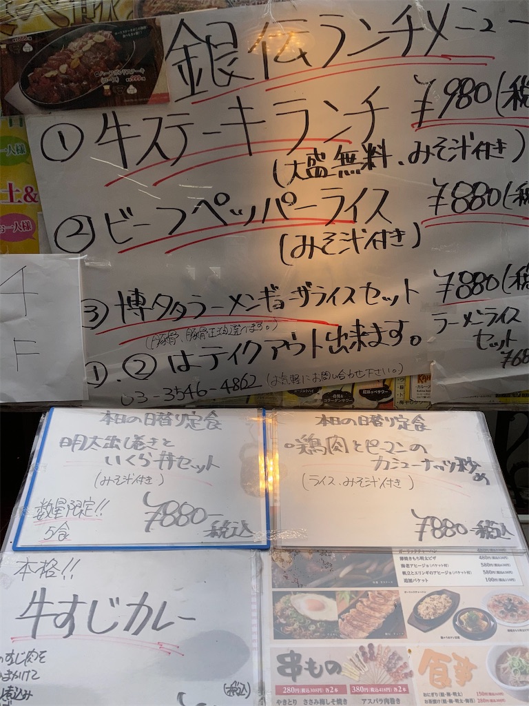 f:id:mid12222:20210509192322j:image