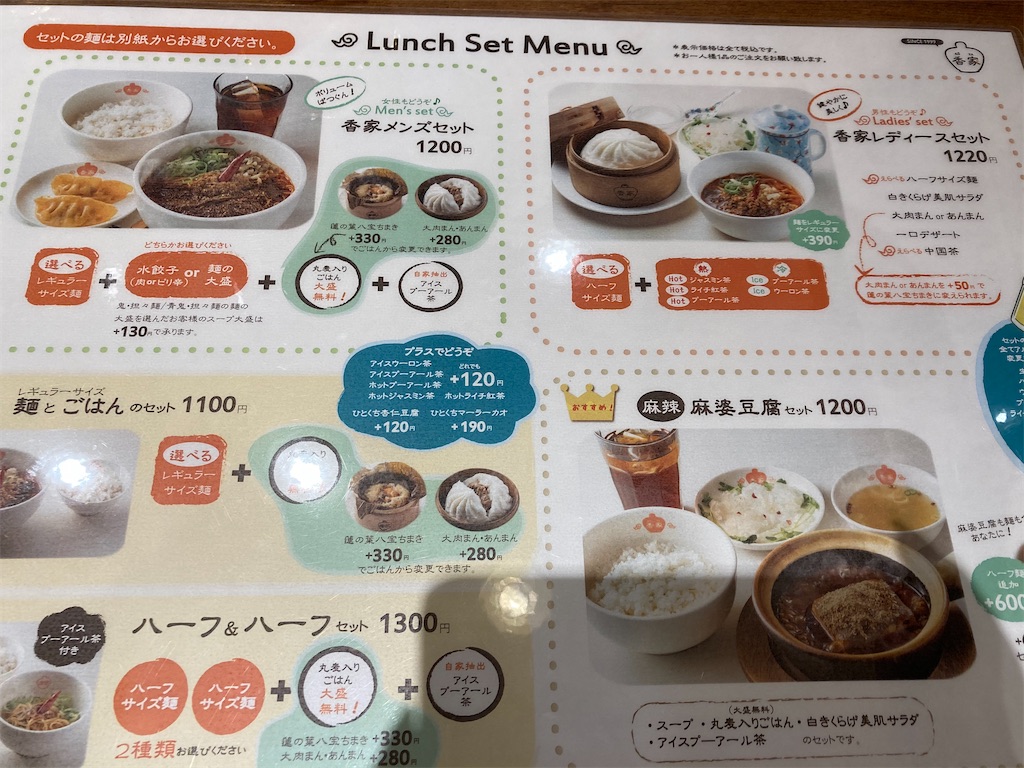 f:id:mid12222:20210519232806j:image