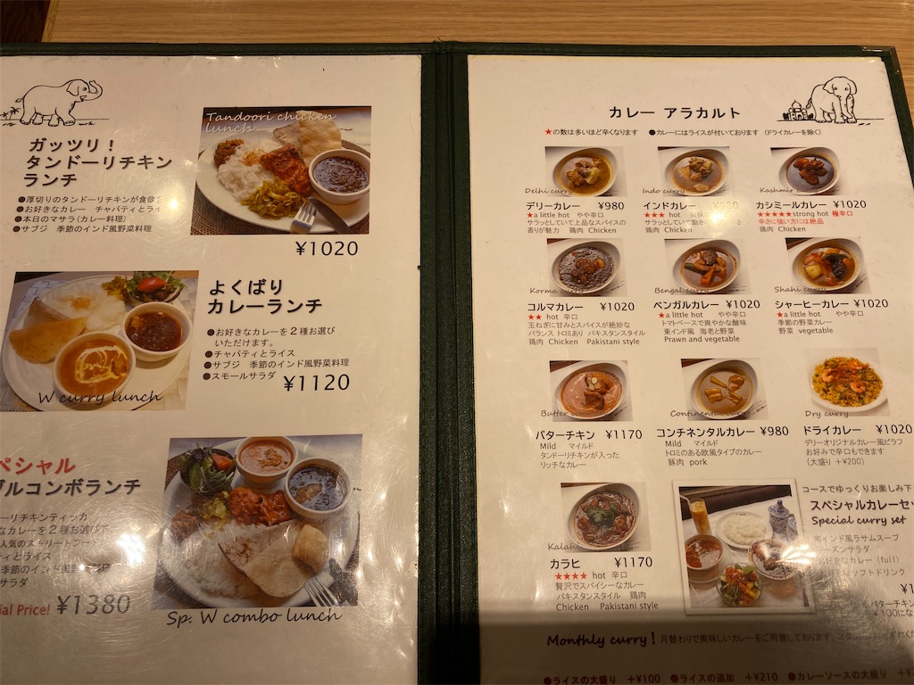f:id:mid12222:20210909225921j:image