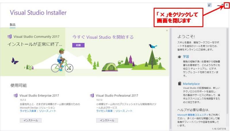 f:id:middle-aged-se:20180701150123j:plain f:id:middle-aged-se:20180701150123j:plain