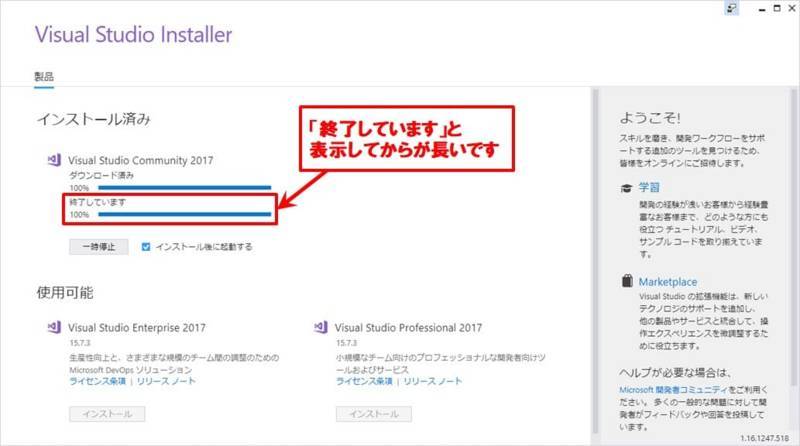 f:id:middle-aged-se:20180701150126j:plain f:id:middle-aged-se:20180701150126j:plain