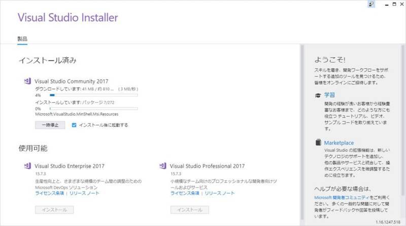 f:id:middle-aged-se:20180701150130j:plain f:id:middle-aged-se:20180701150130j:plain