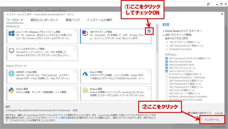 f:id:middle-aged-se:20180701150133j:plain f:id:middle-aged-se:20180701150133j:plain