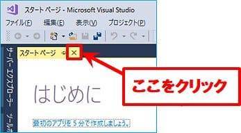 f:id:middle-aged-se:20180722133819j:plain f:id:middle-aged-se:20180722133819j:plain