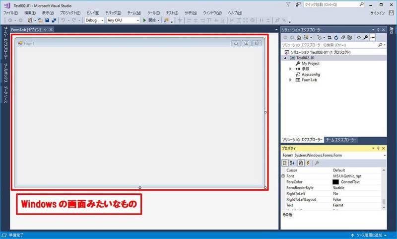 f:id:middle-aged-se:20180722133927j:plain f:id:middle-aged-se:20180722133927j:plain