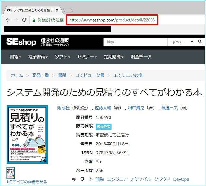 f:id:middle-aged-se:20180917123055j:plain