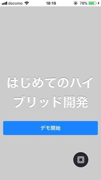 f:id:middle-aged-se:20190526184332j:plain f:id:middle-aged-se:20190526184332j:plain